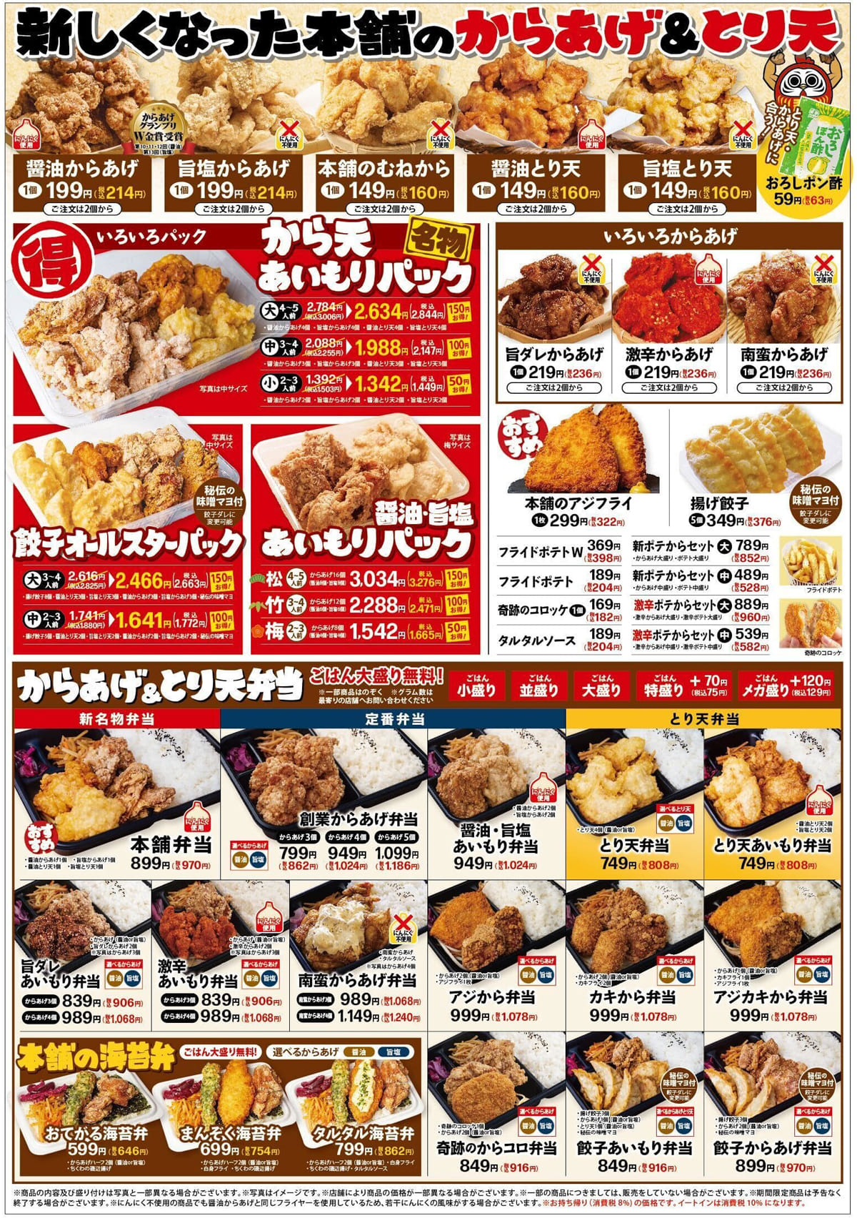Menu Image 02